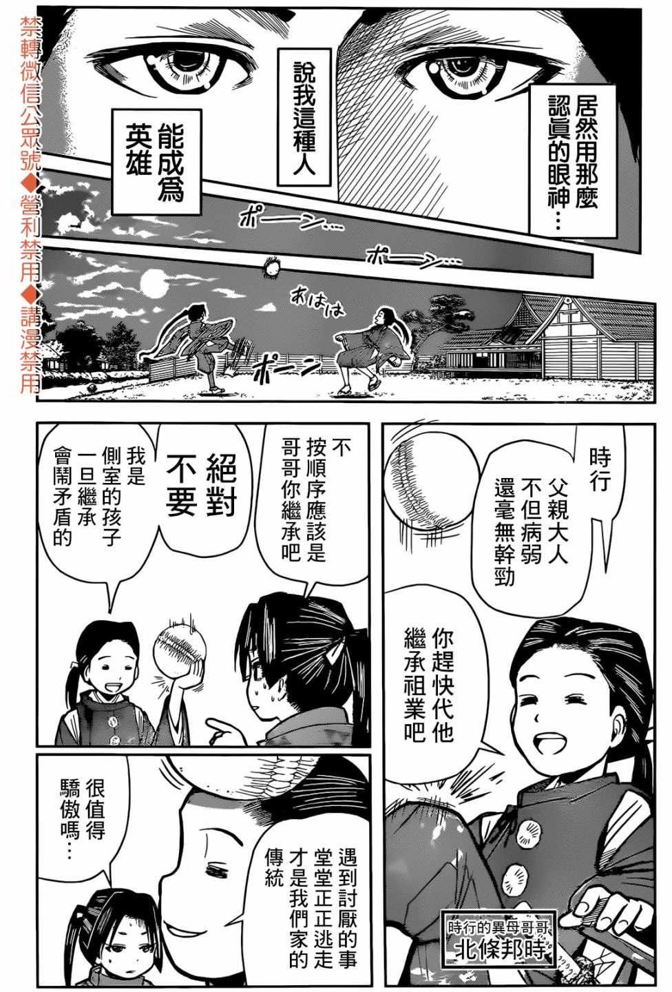 第 23 页
