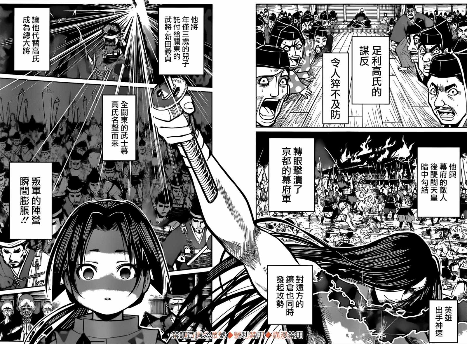 第 28 页