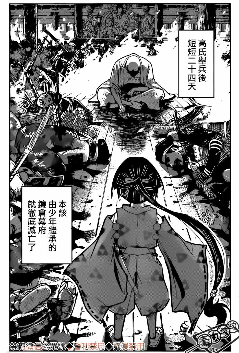 第 29 页