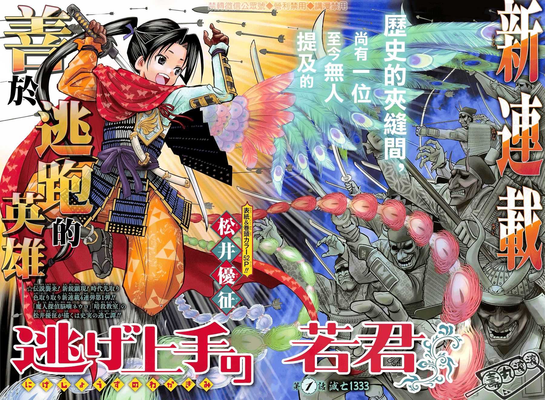 第 3 页