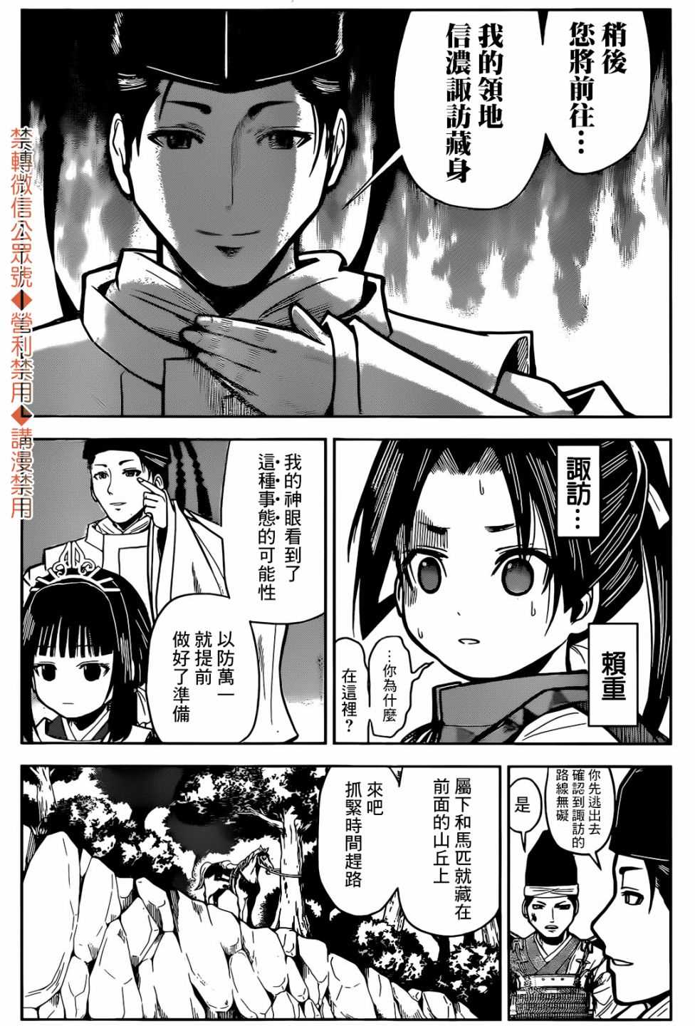 第 31 页