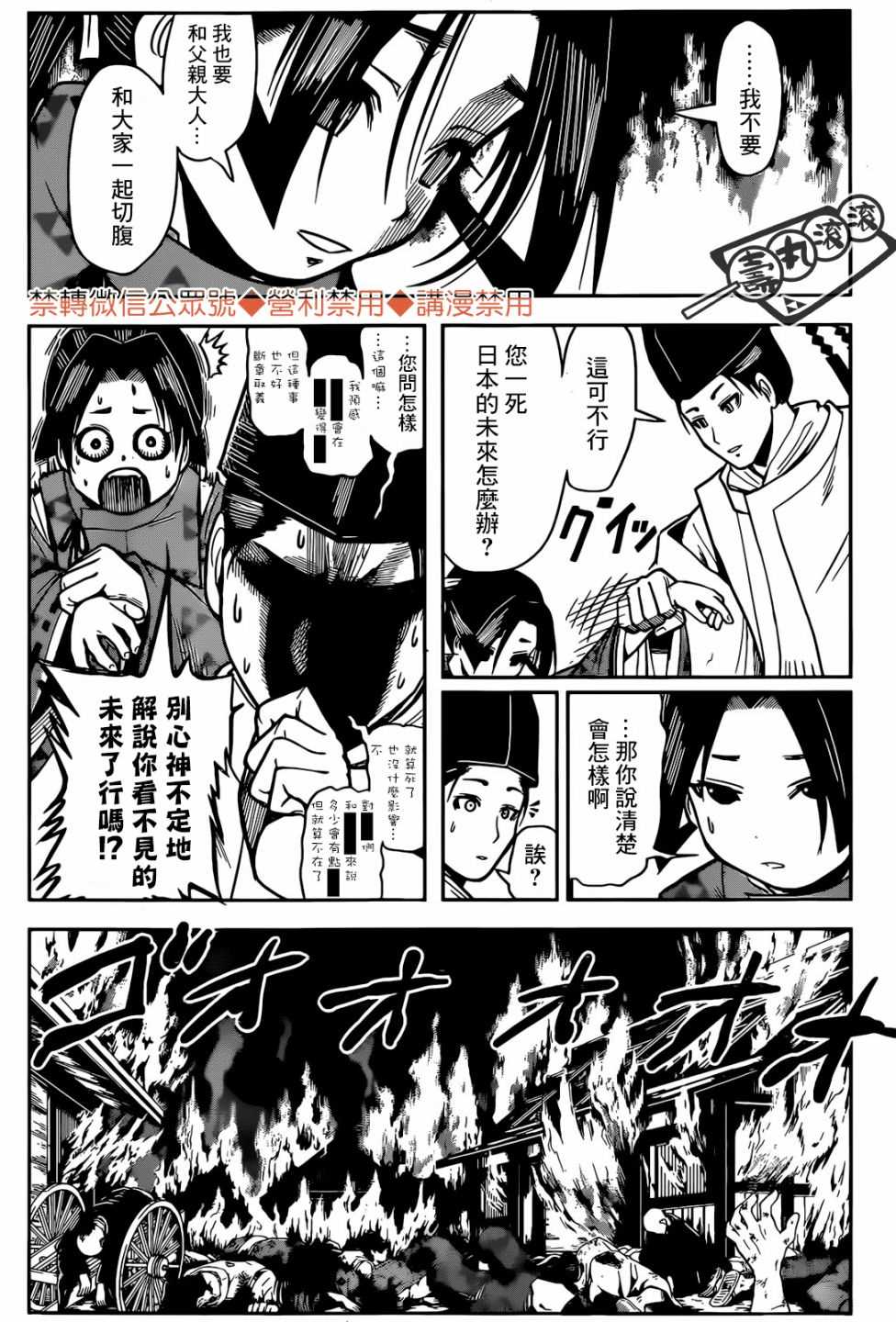 第 32 页
