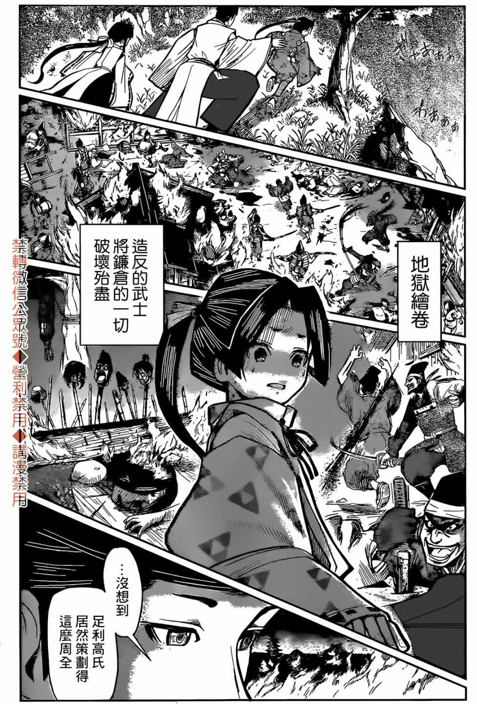 第 33 页
