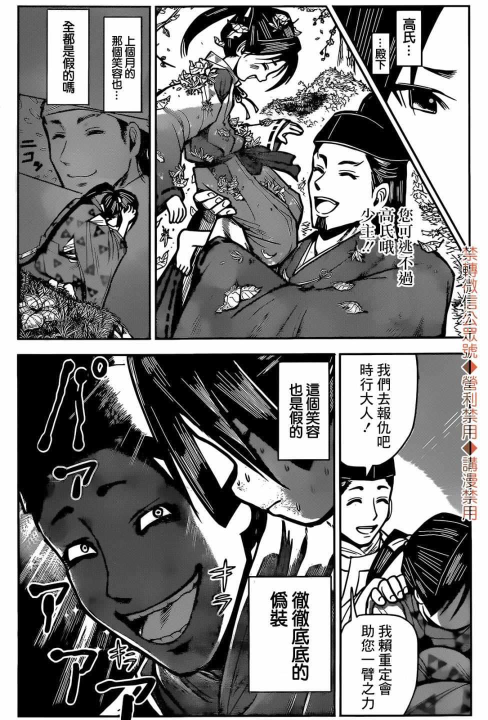 第 34 页
