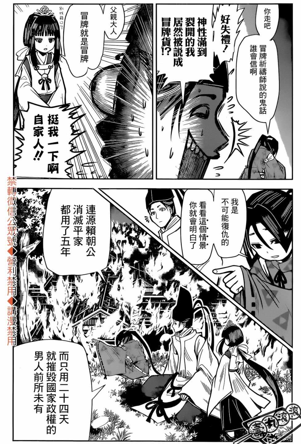 第 35 页