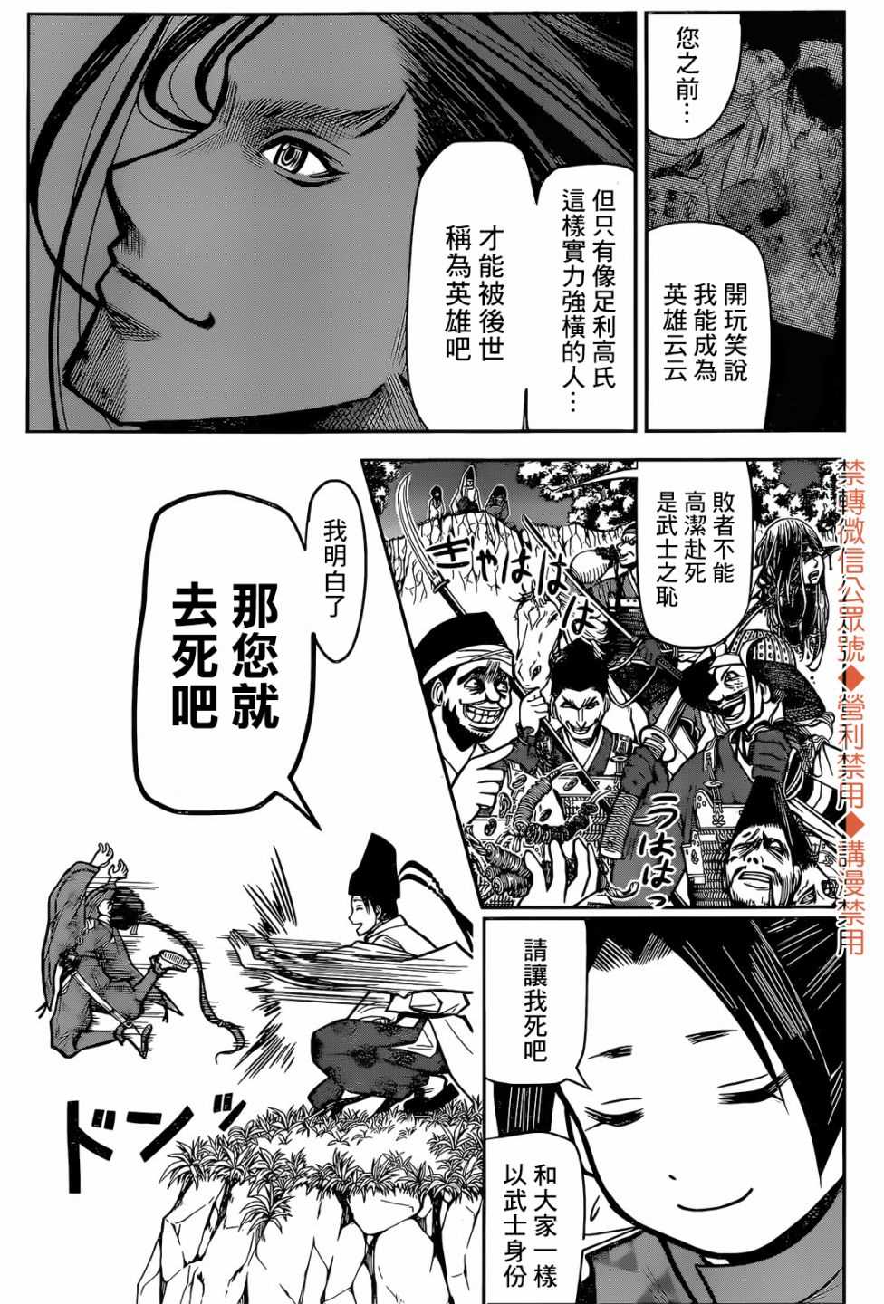 第 36 页