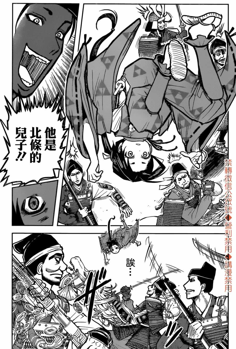 第 37 页