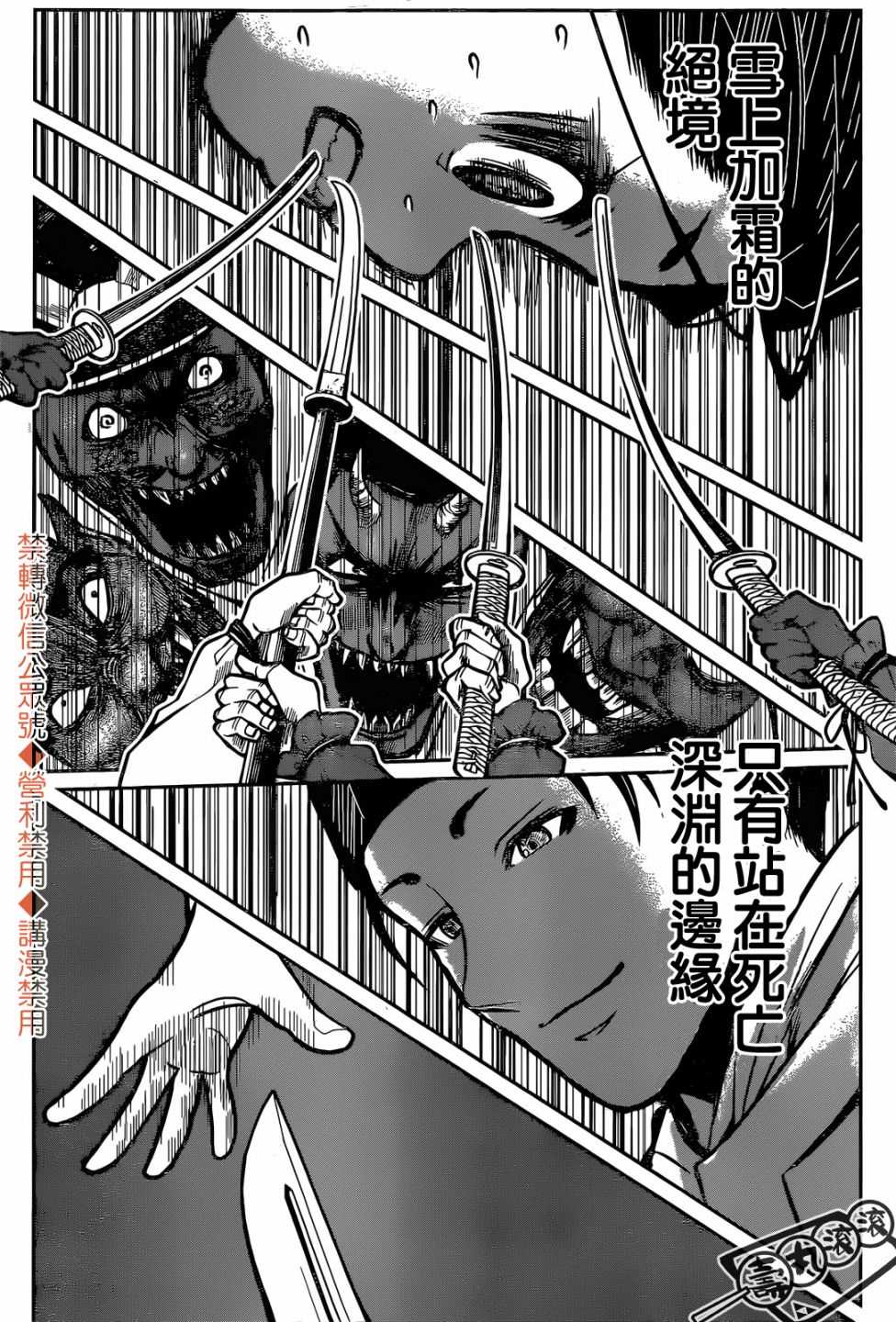 第 38 页