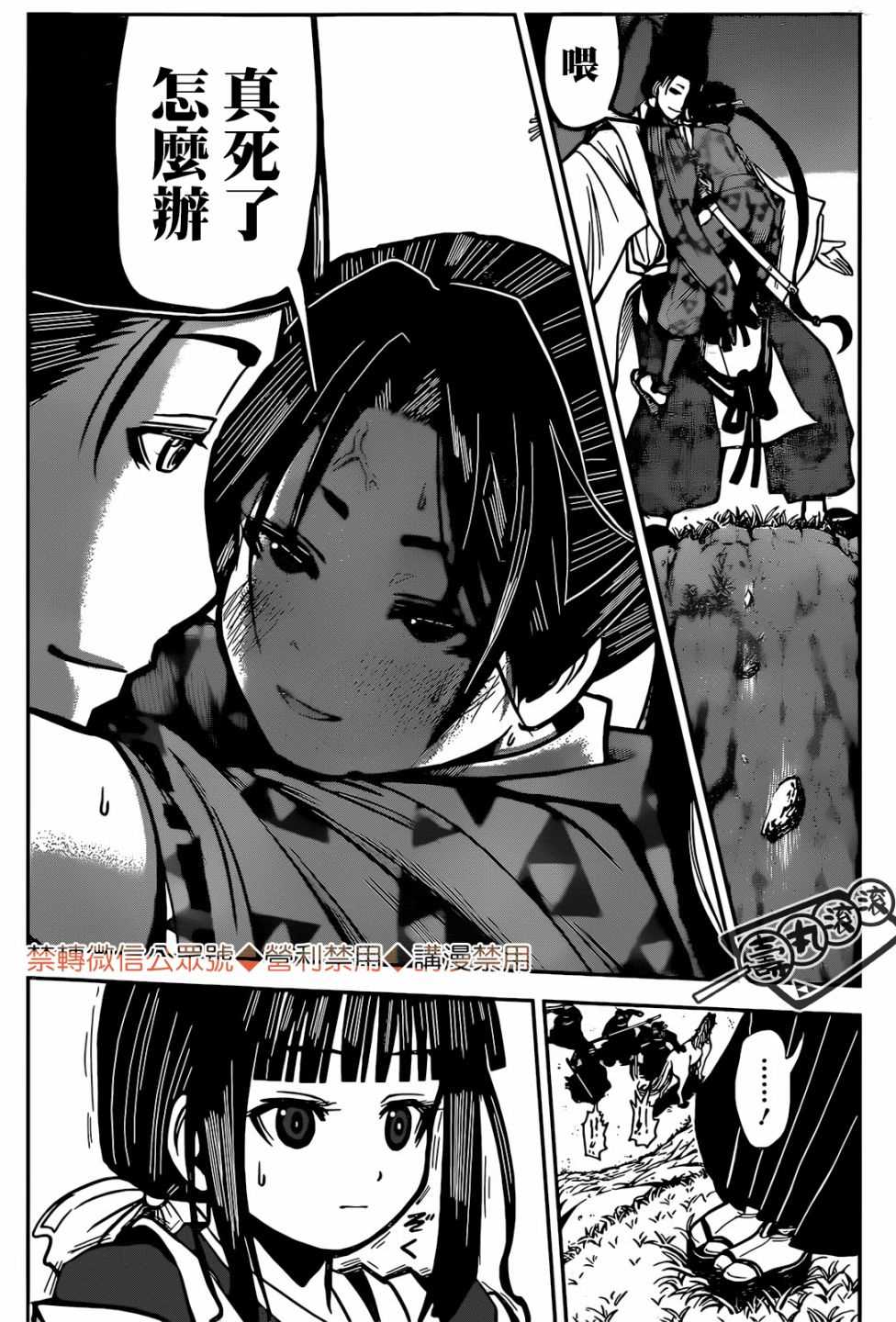 第 41 页