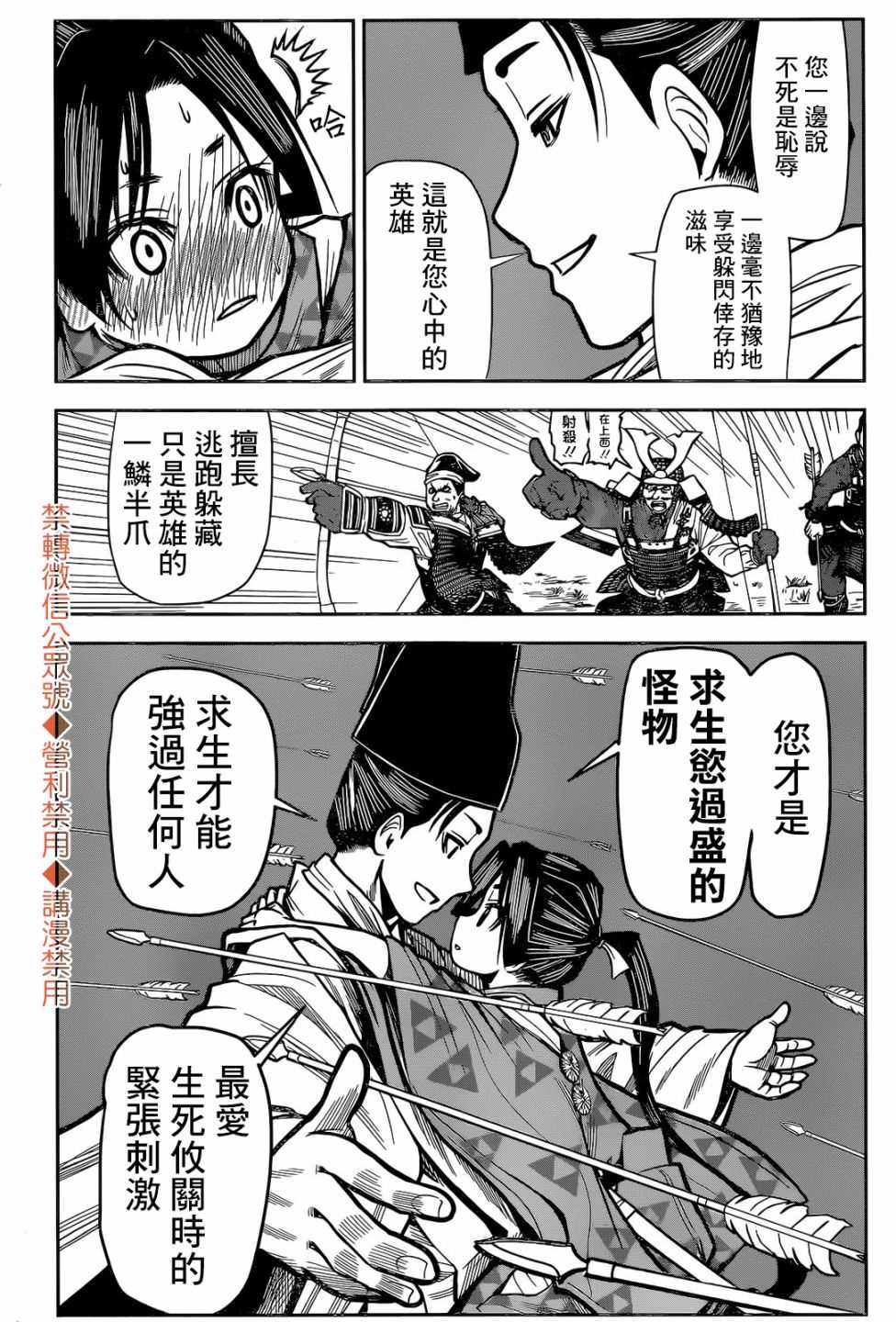 第 42 页