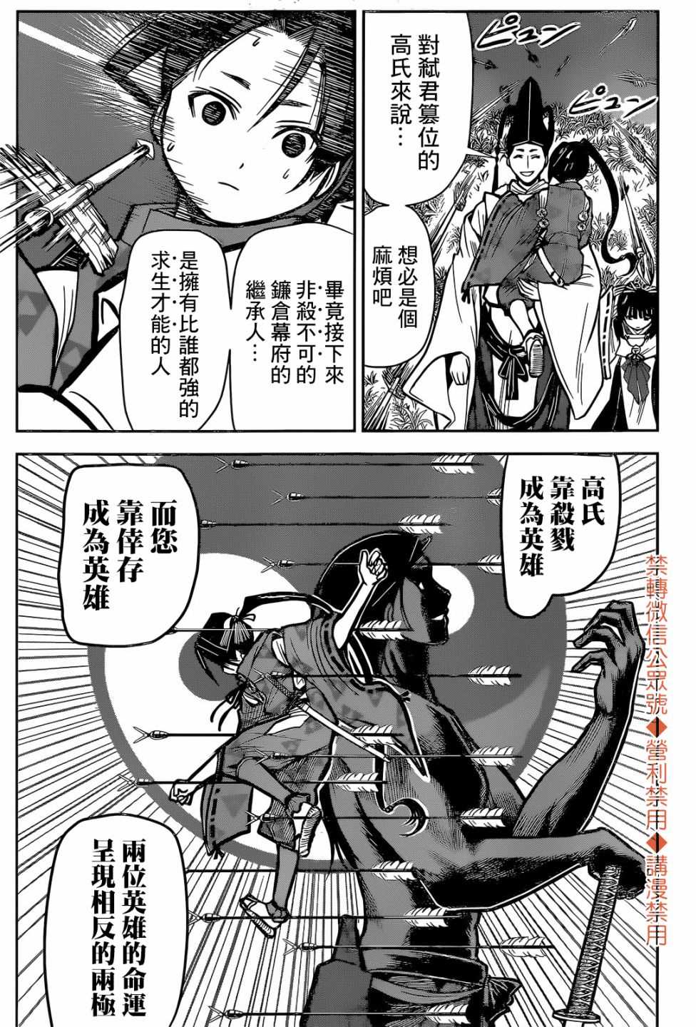 第 43 页