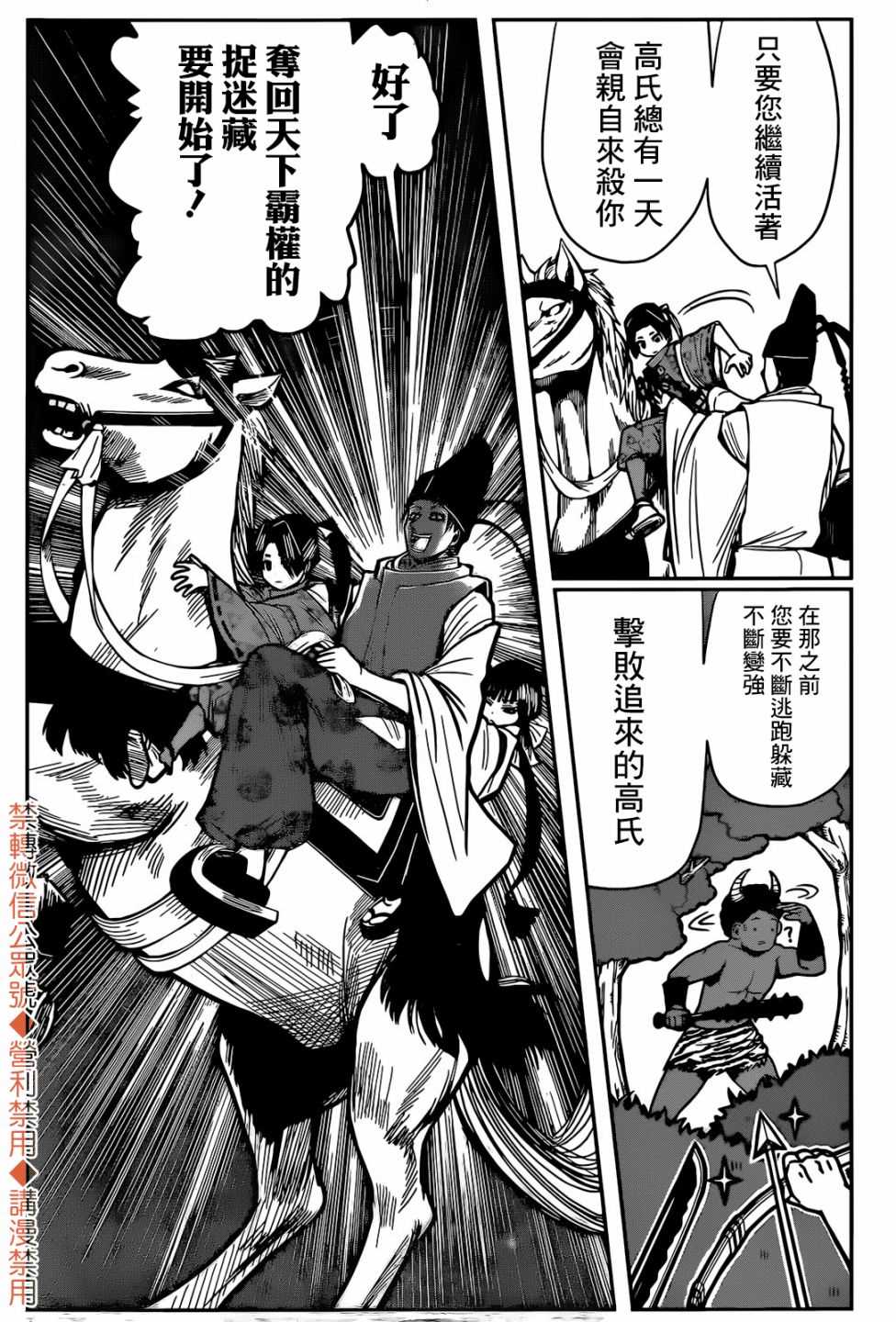 第 45 页
