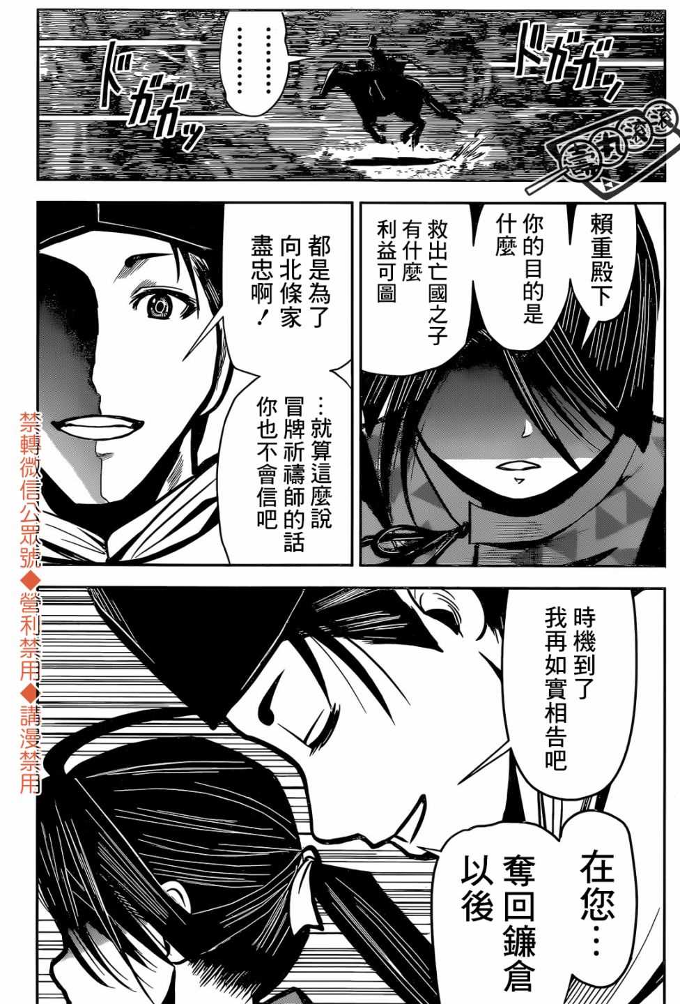 第 46 页
