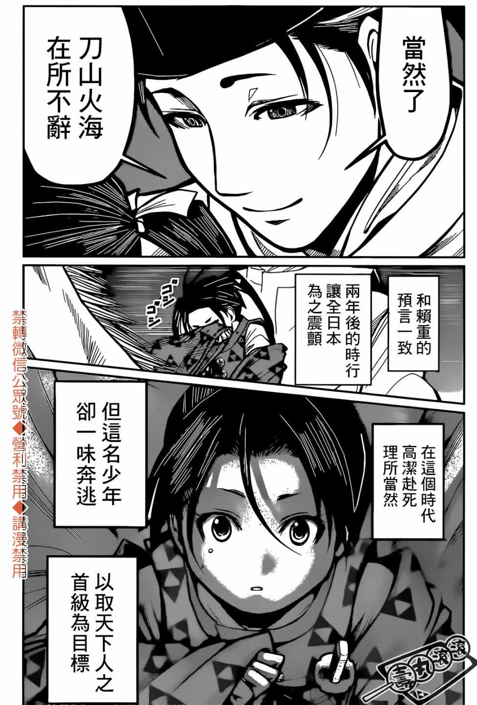 第 48 页