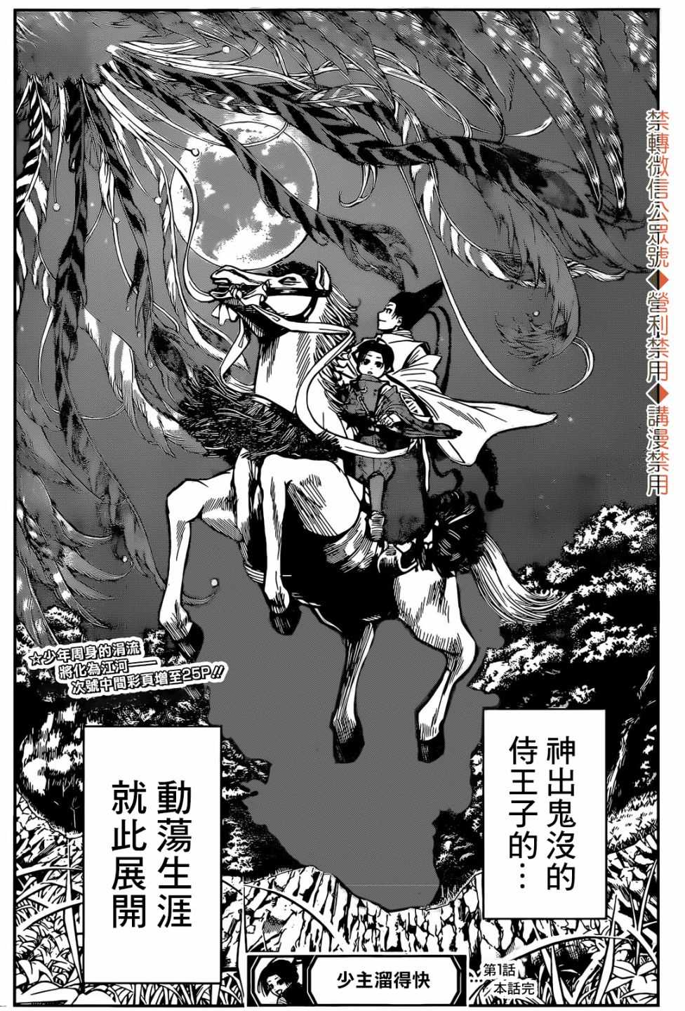 第 49 页