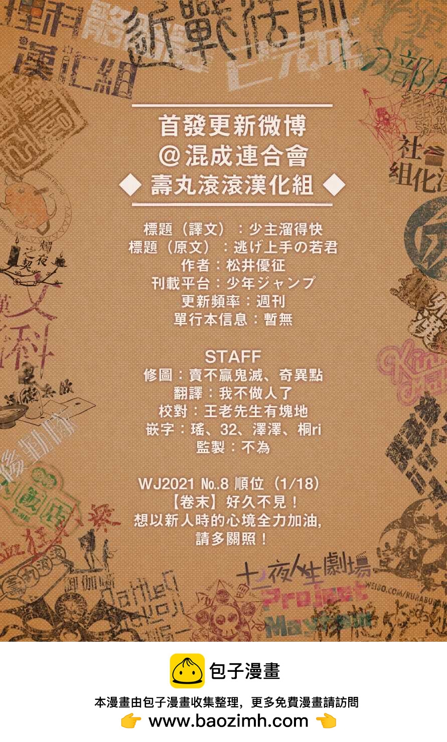 第 50 页
