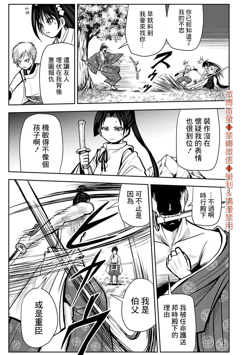第 24 页