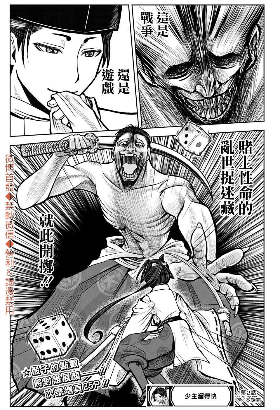 第 26 页