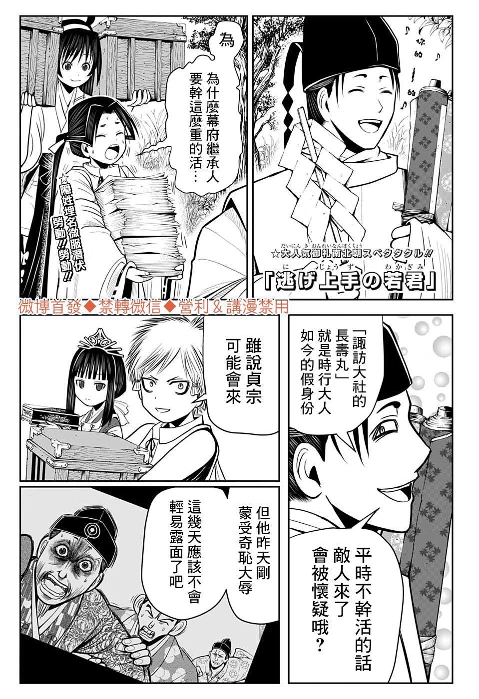 第 1 页