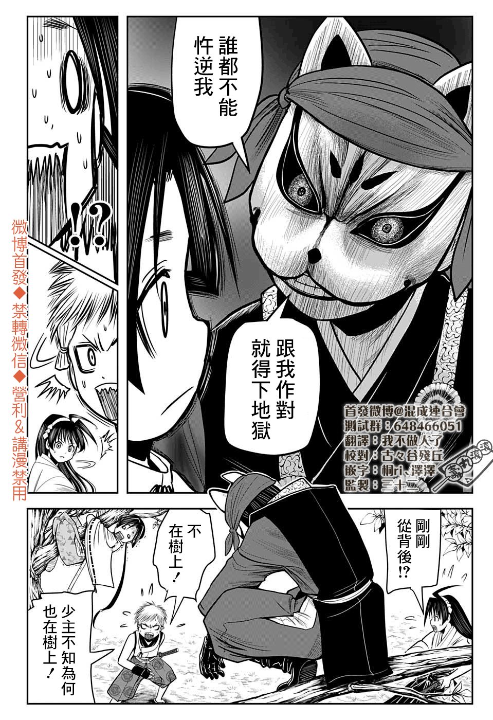 第 12 页