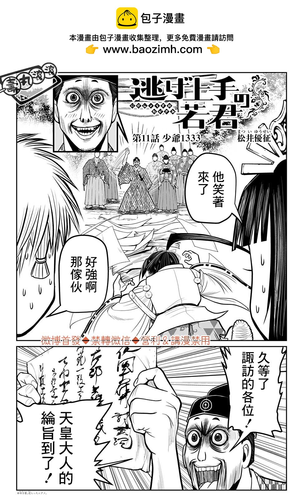第 2 页