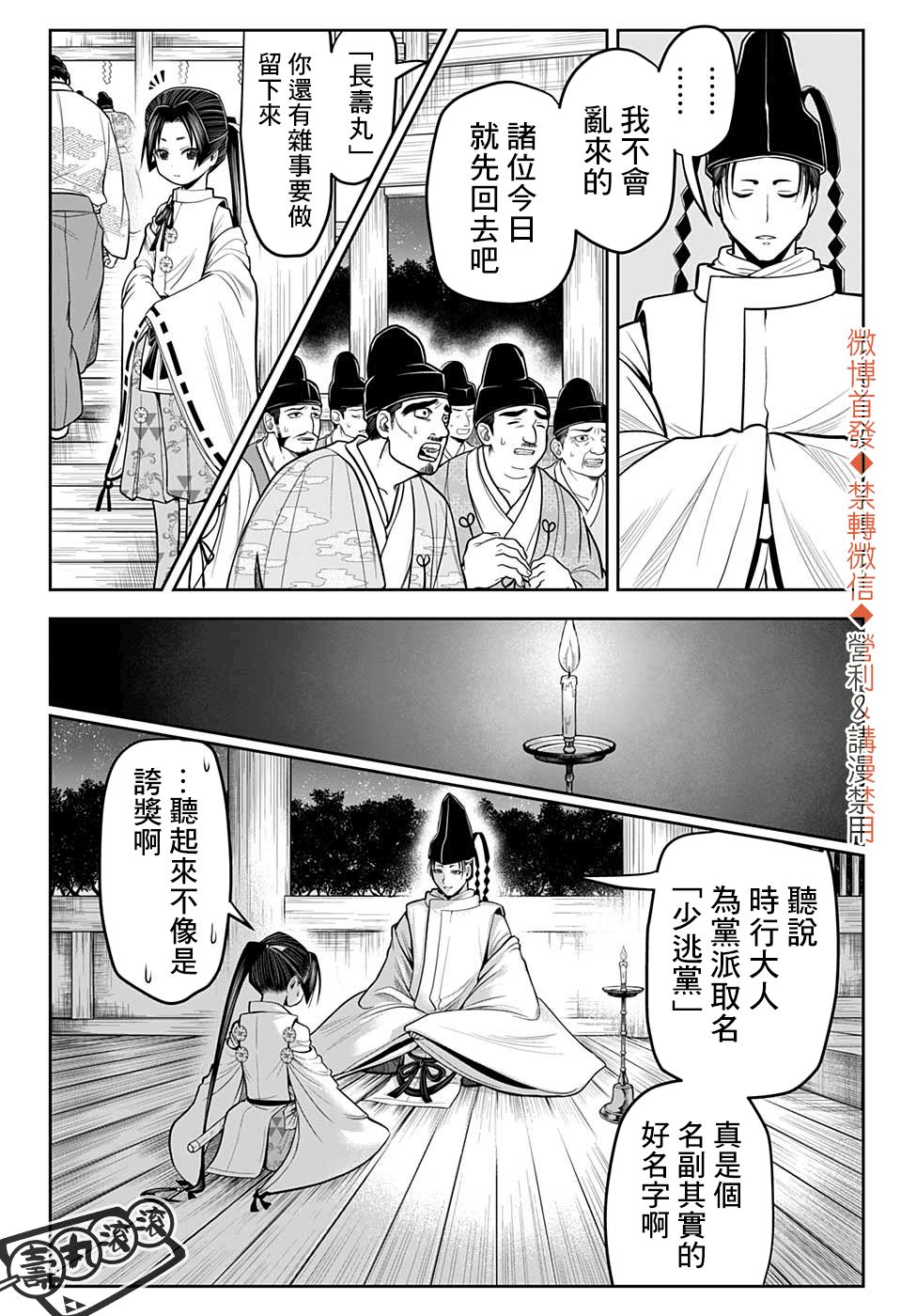 第 6 页