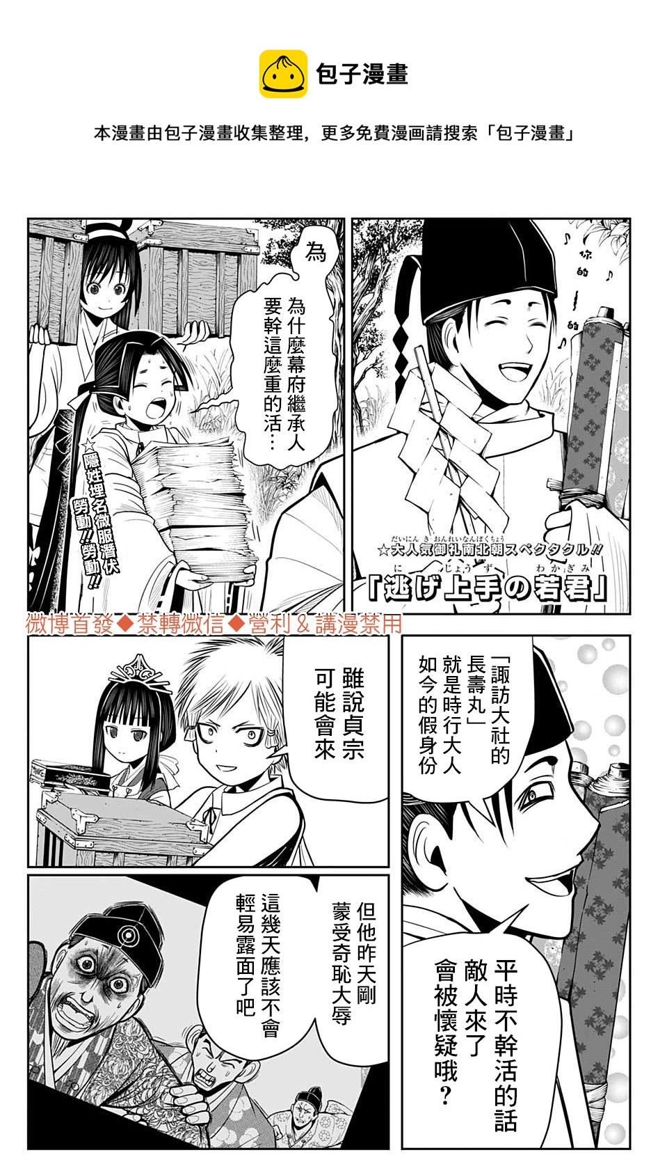 第 1 页