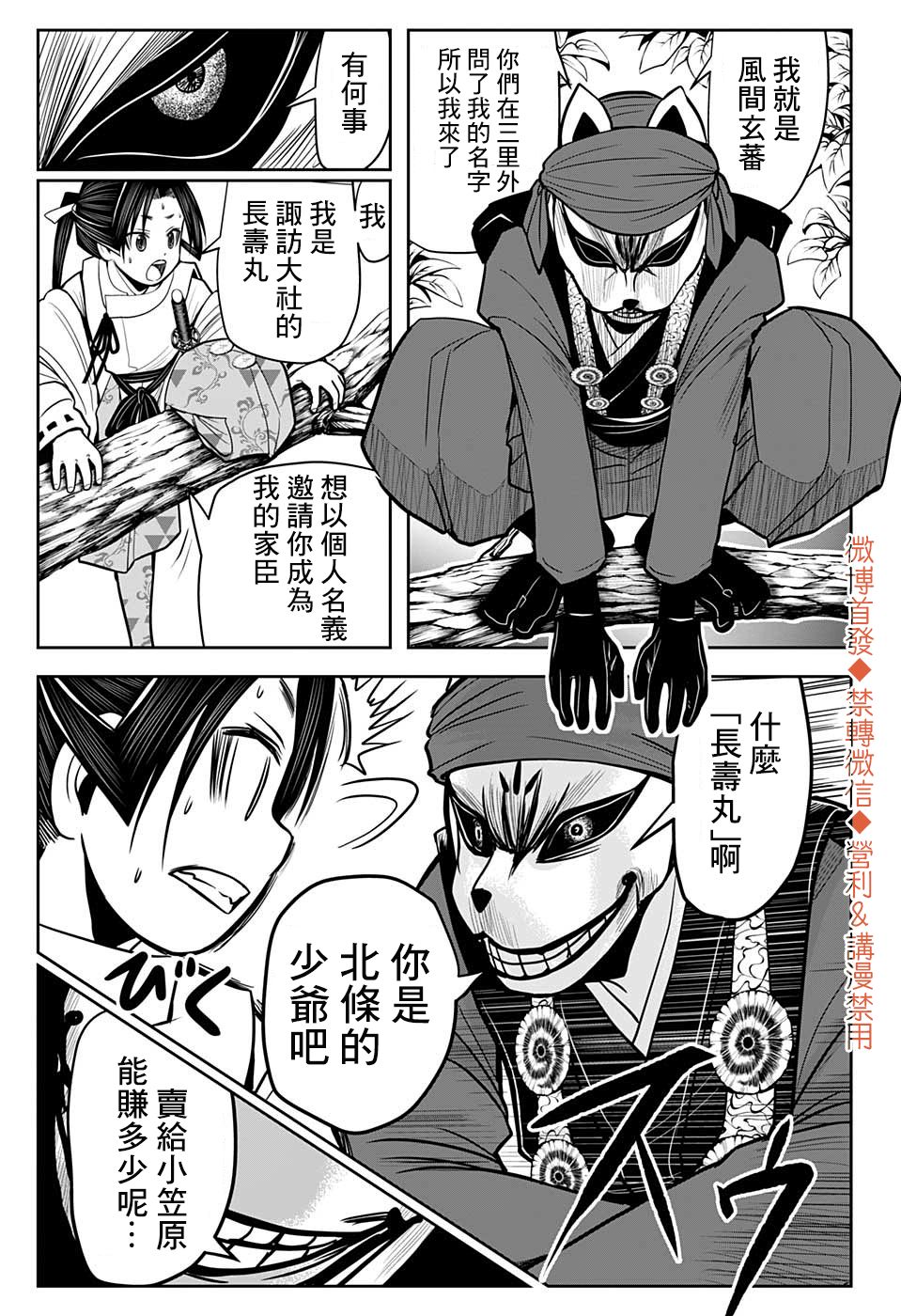 第 13 页