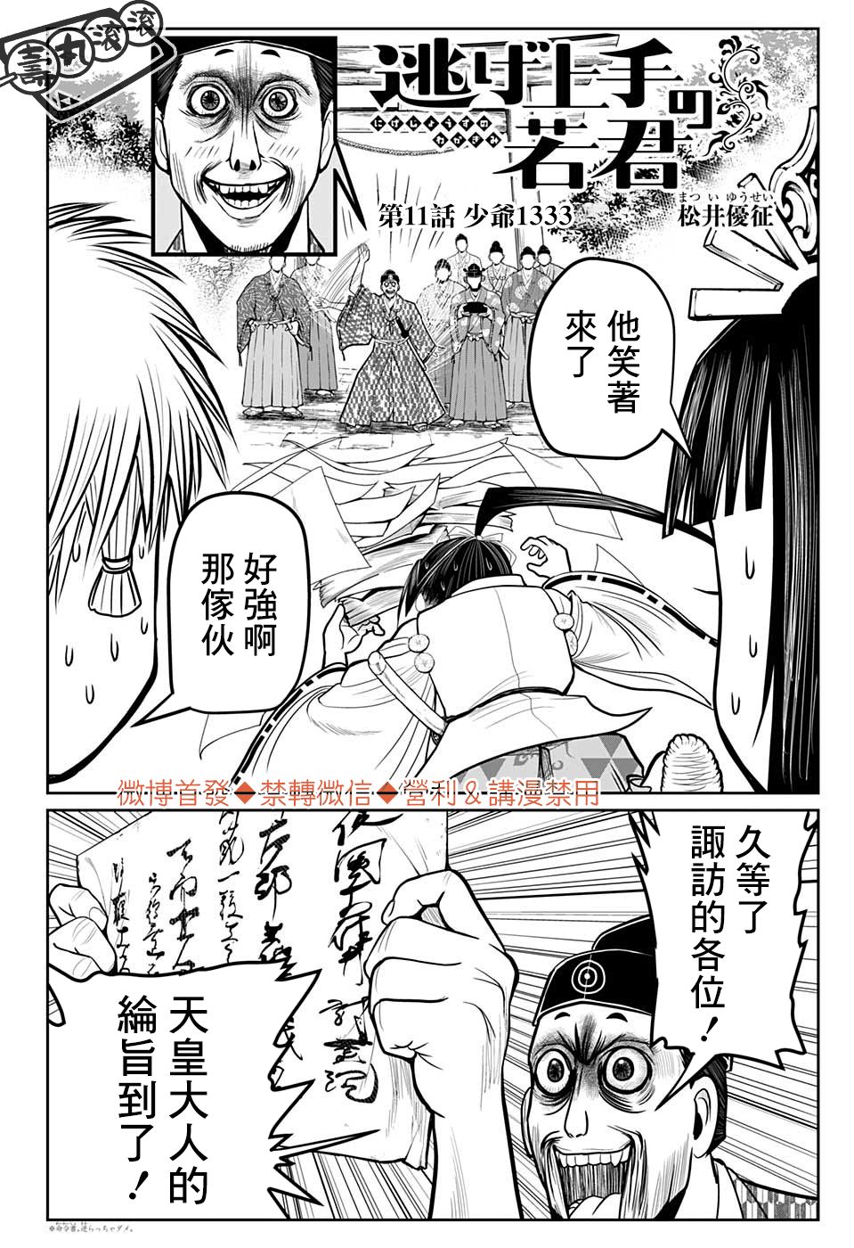 第 2 页