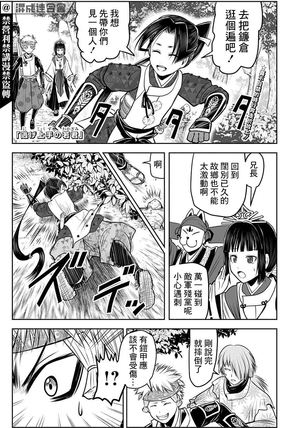 第 1 页