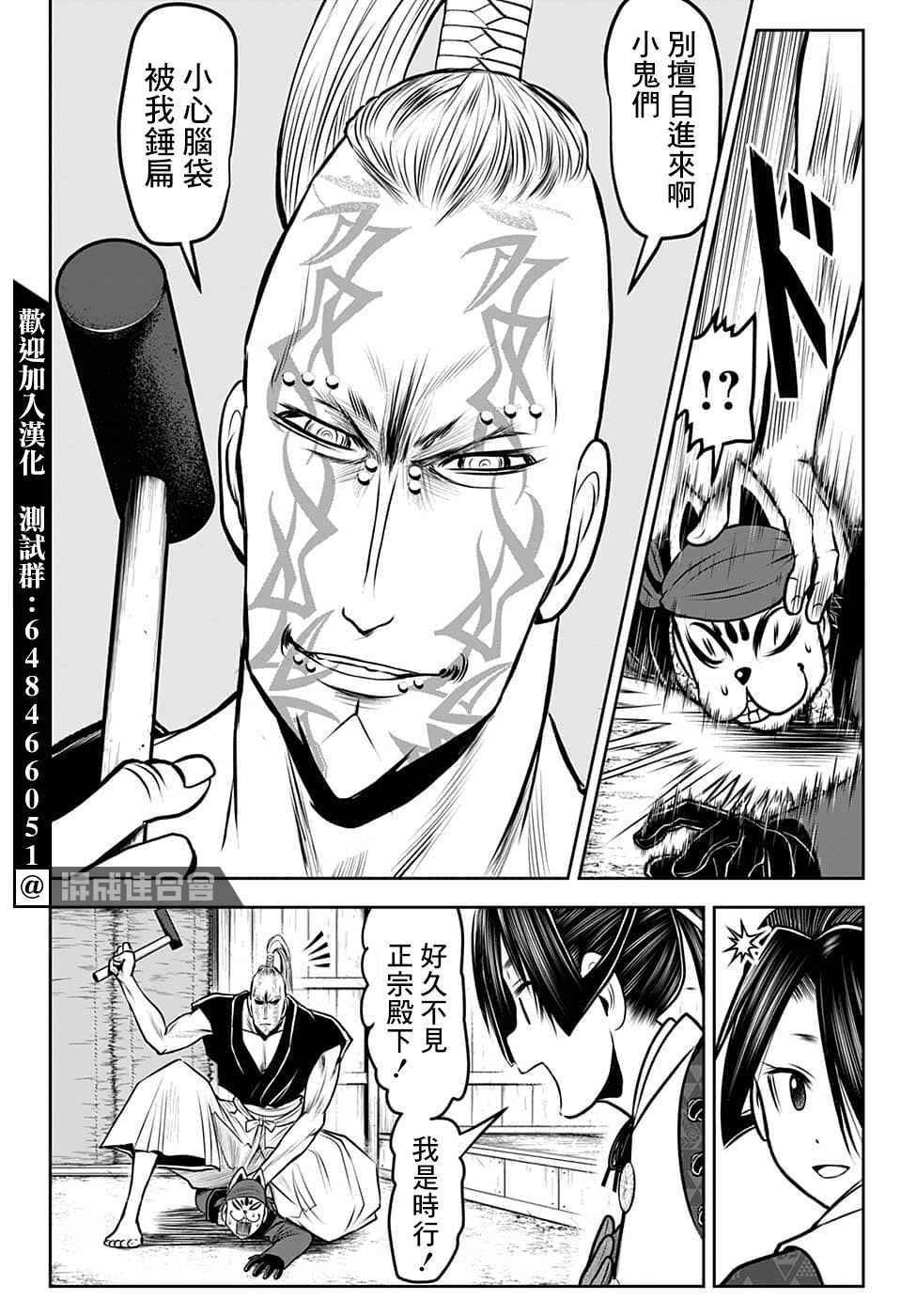 第 10 页