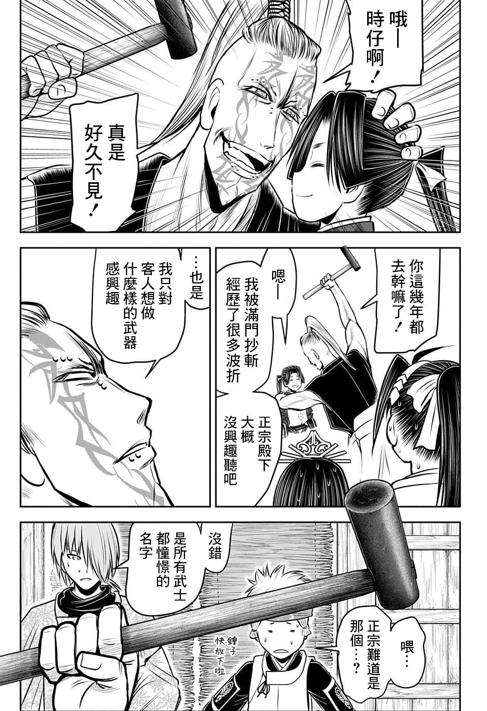 第 11 页
