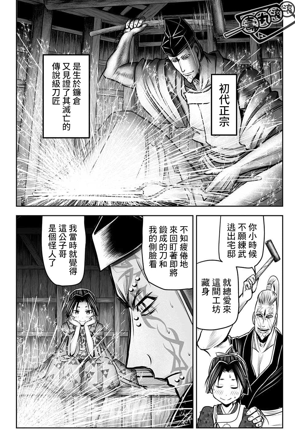 第 12 页