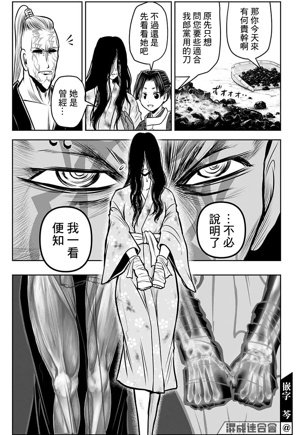第 13 页