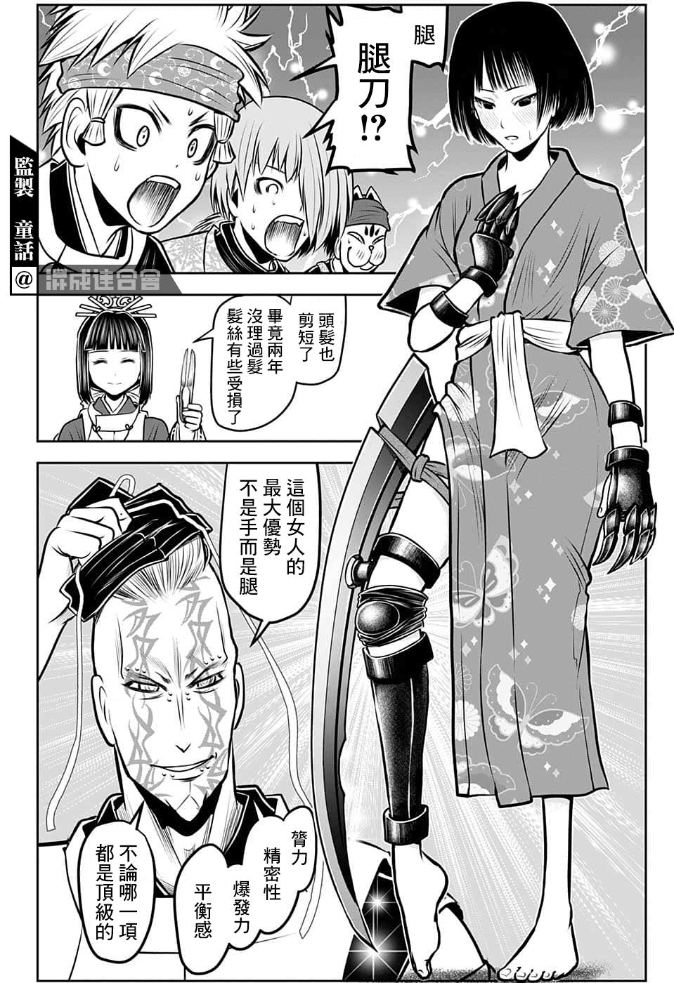 第 16 页