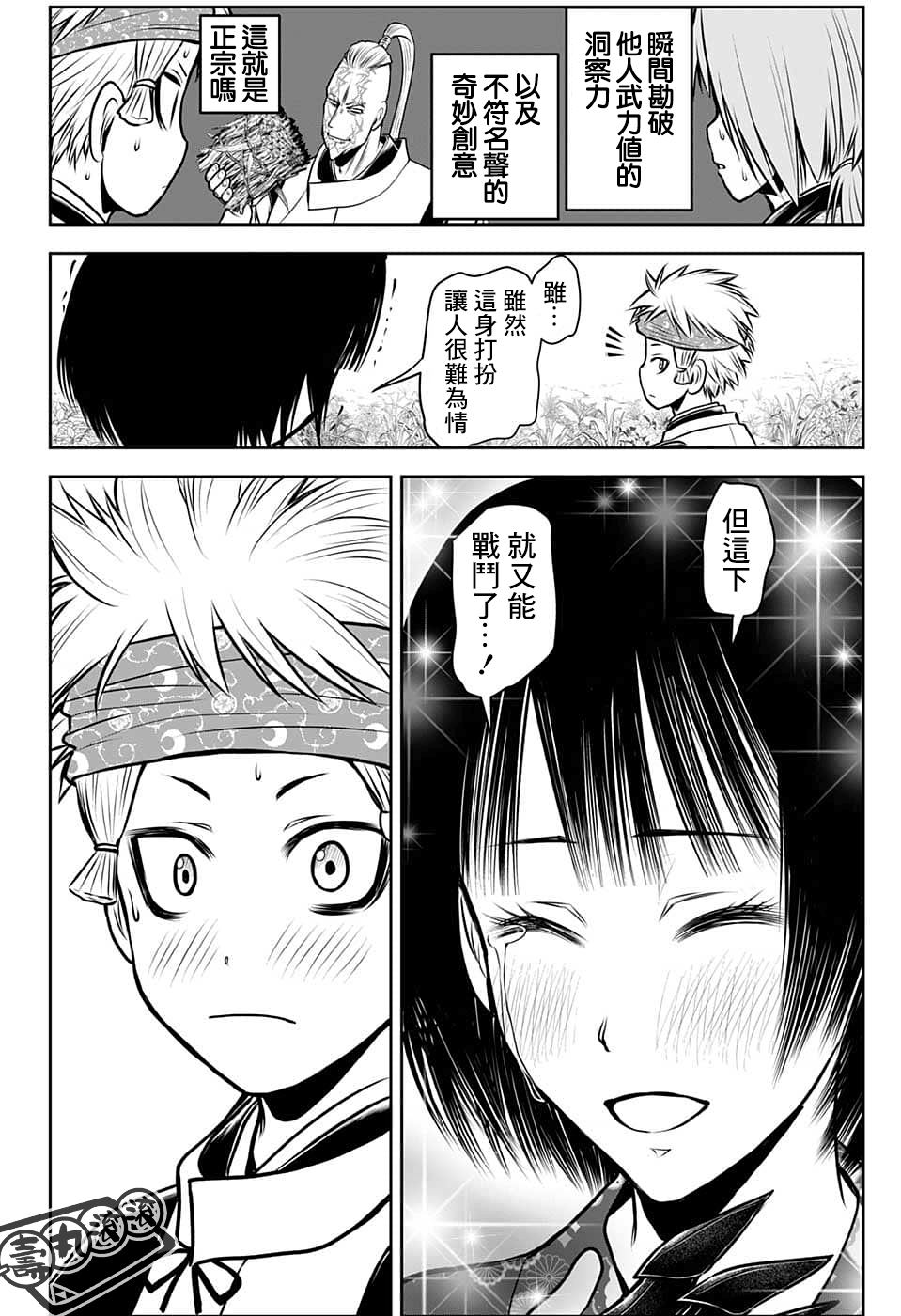 第 18 页