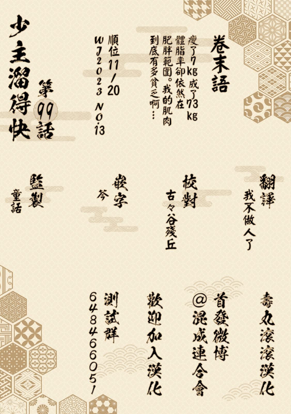 第 21 页