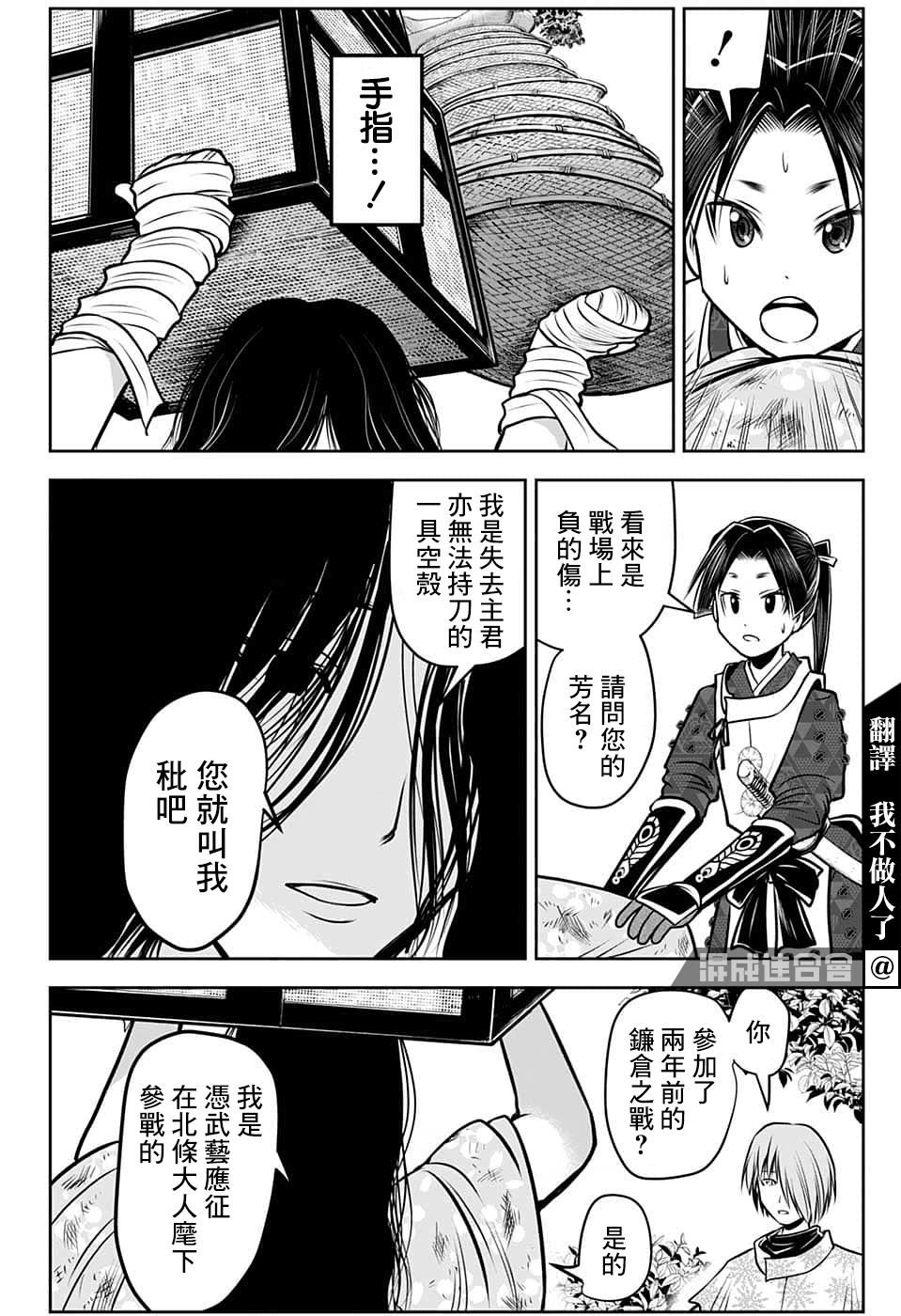 第 4 页