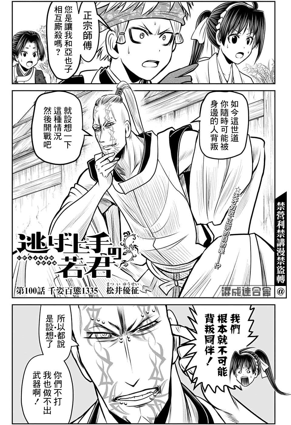 第 1 页