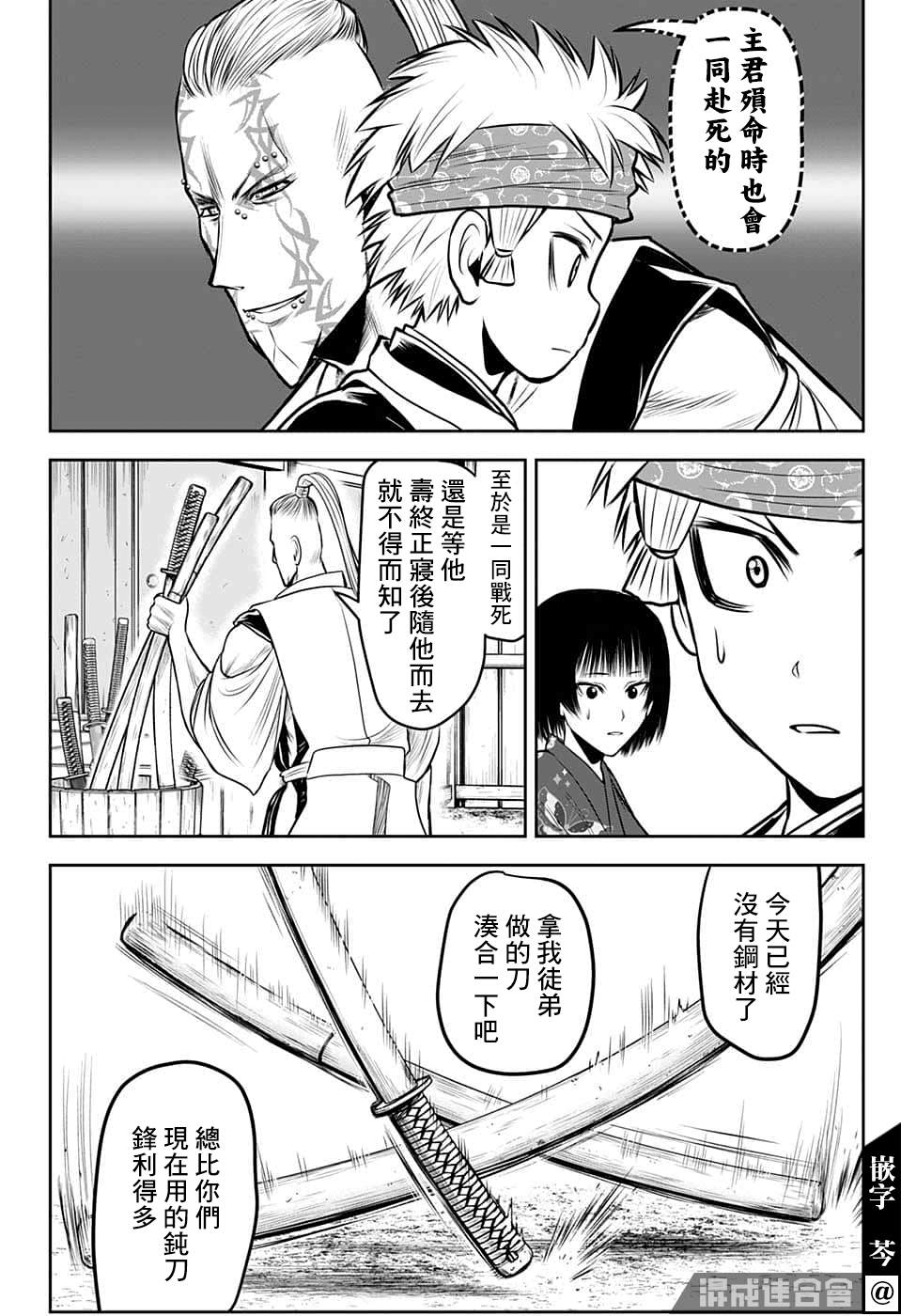 第 10 页
