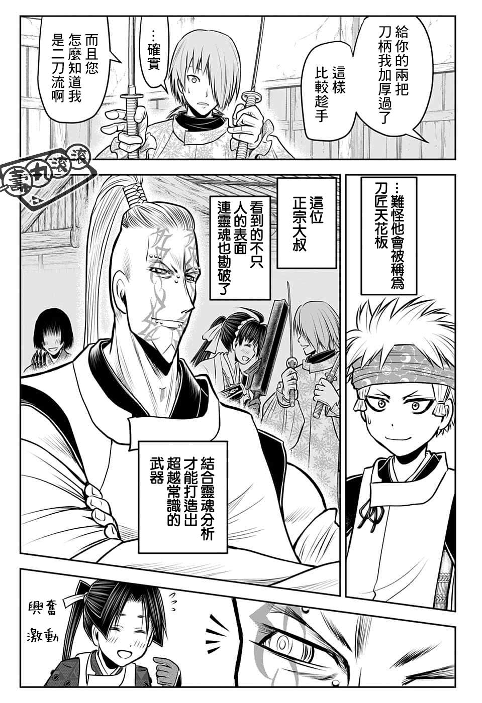 第 11 页