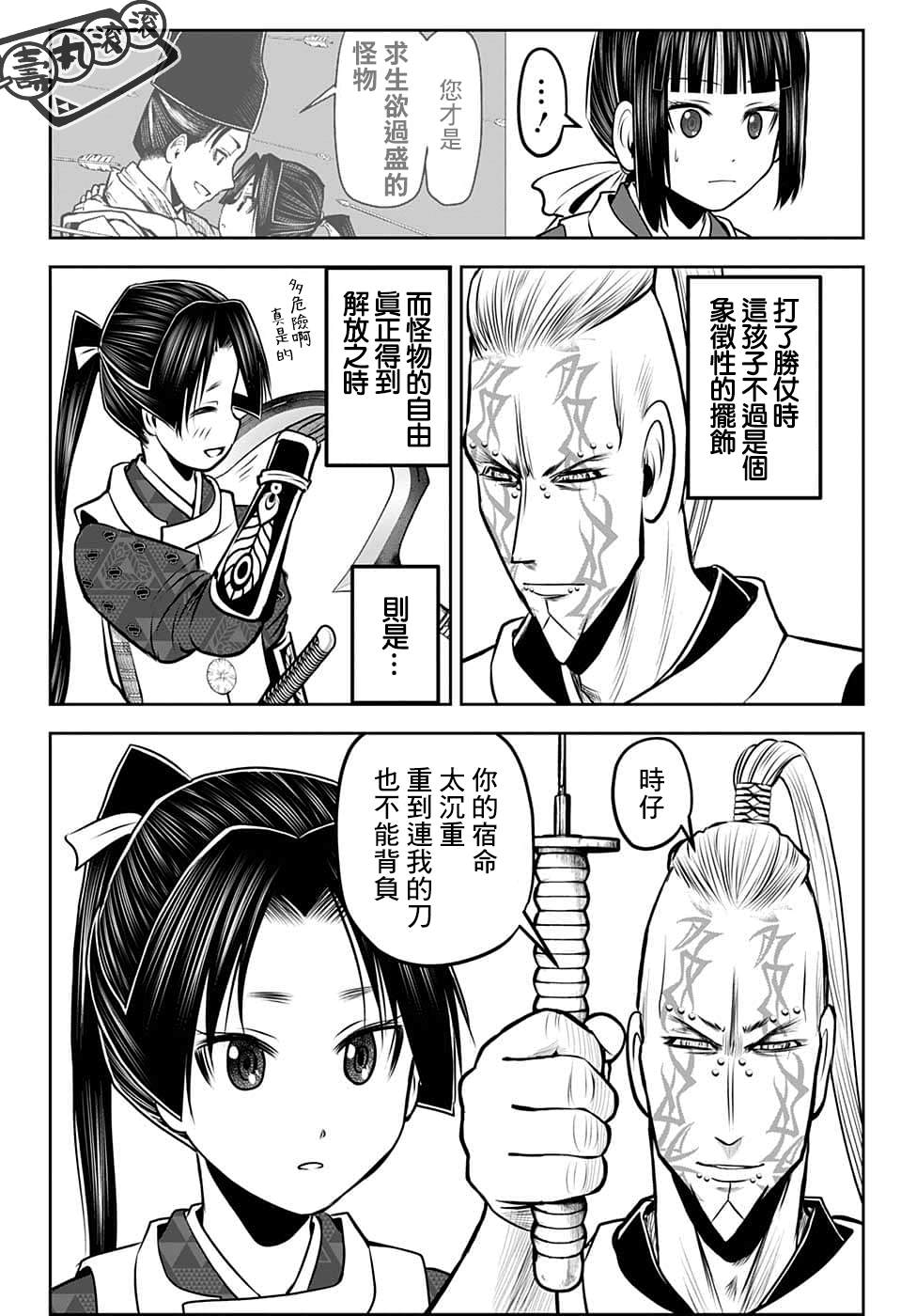 第 14 页