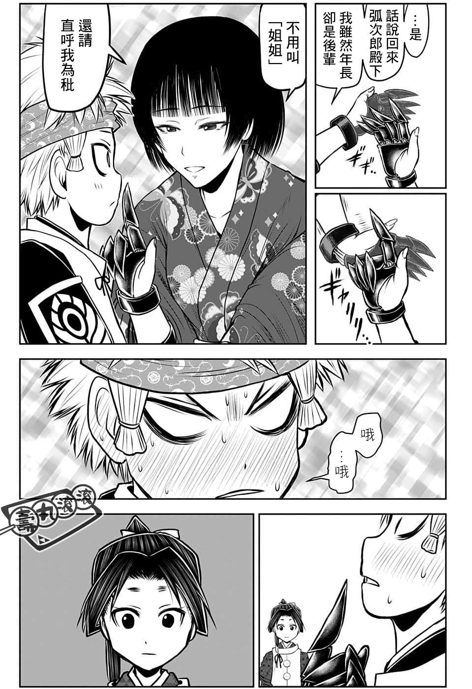 第 17 页