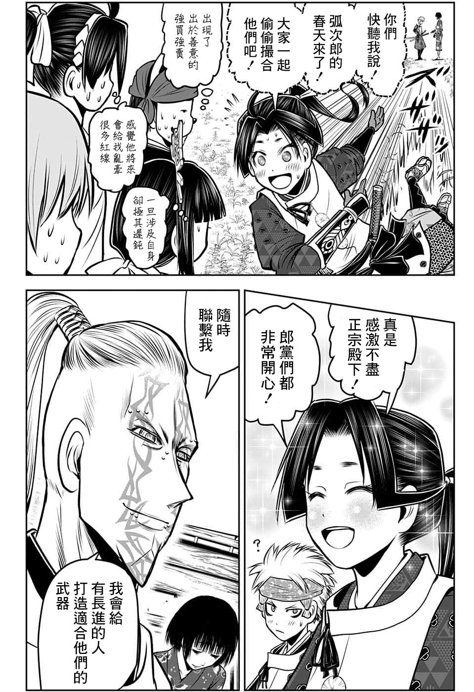 第 18 页