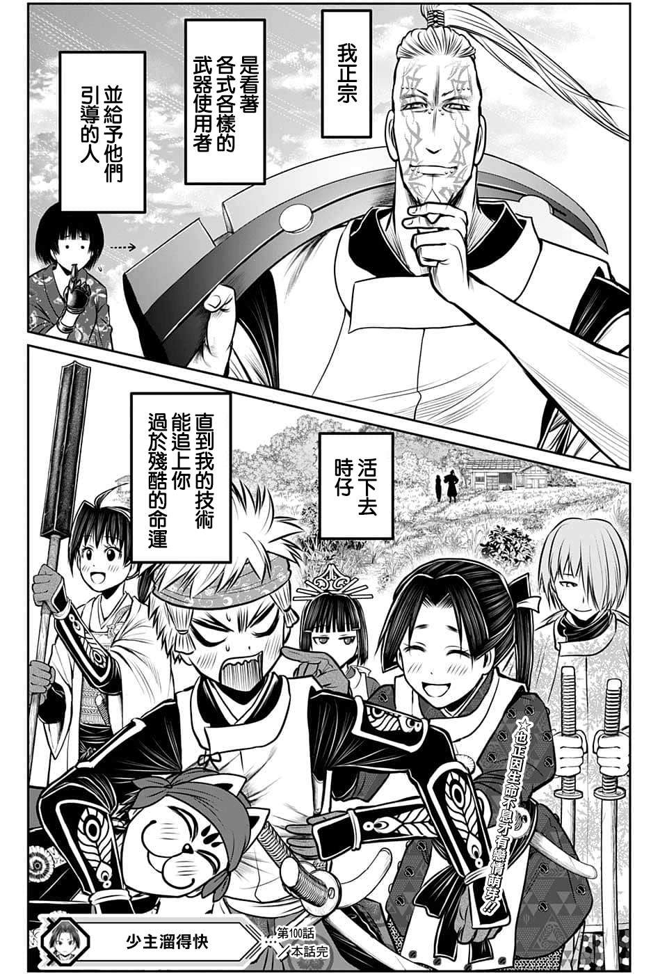 第 19 页