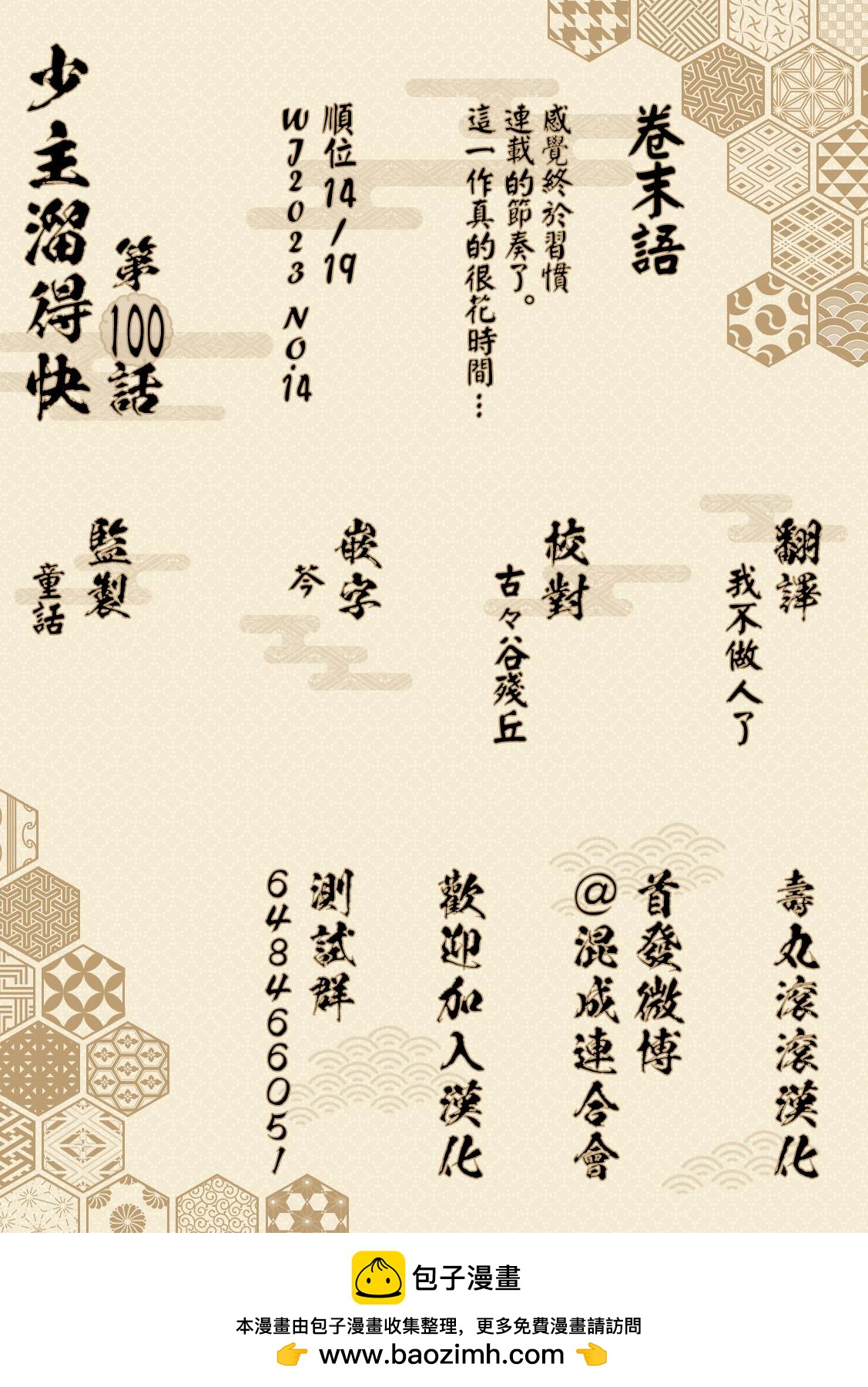 第 21 页