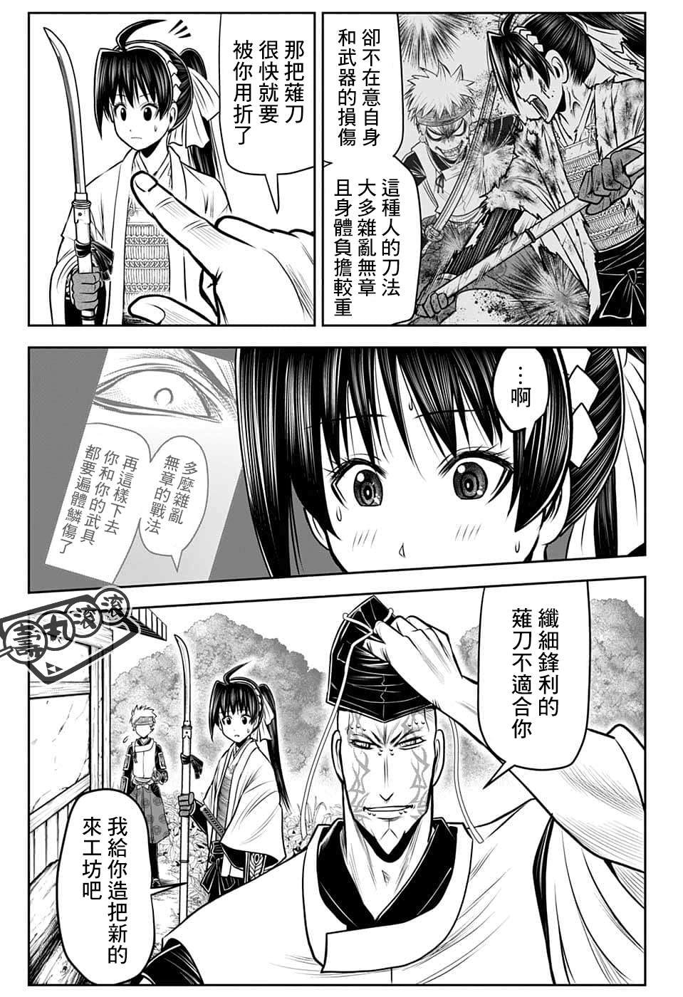 第 5 页