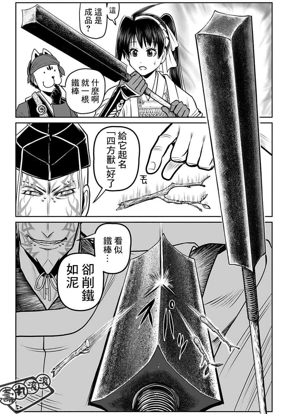 第 8 页