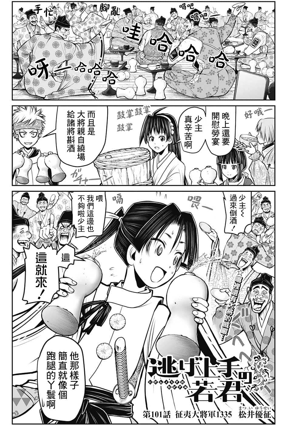 第 1 页