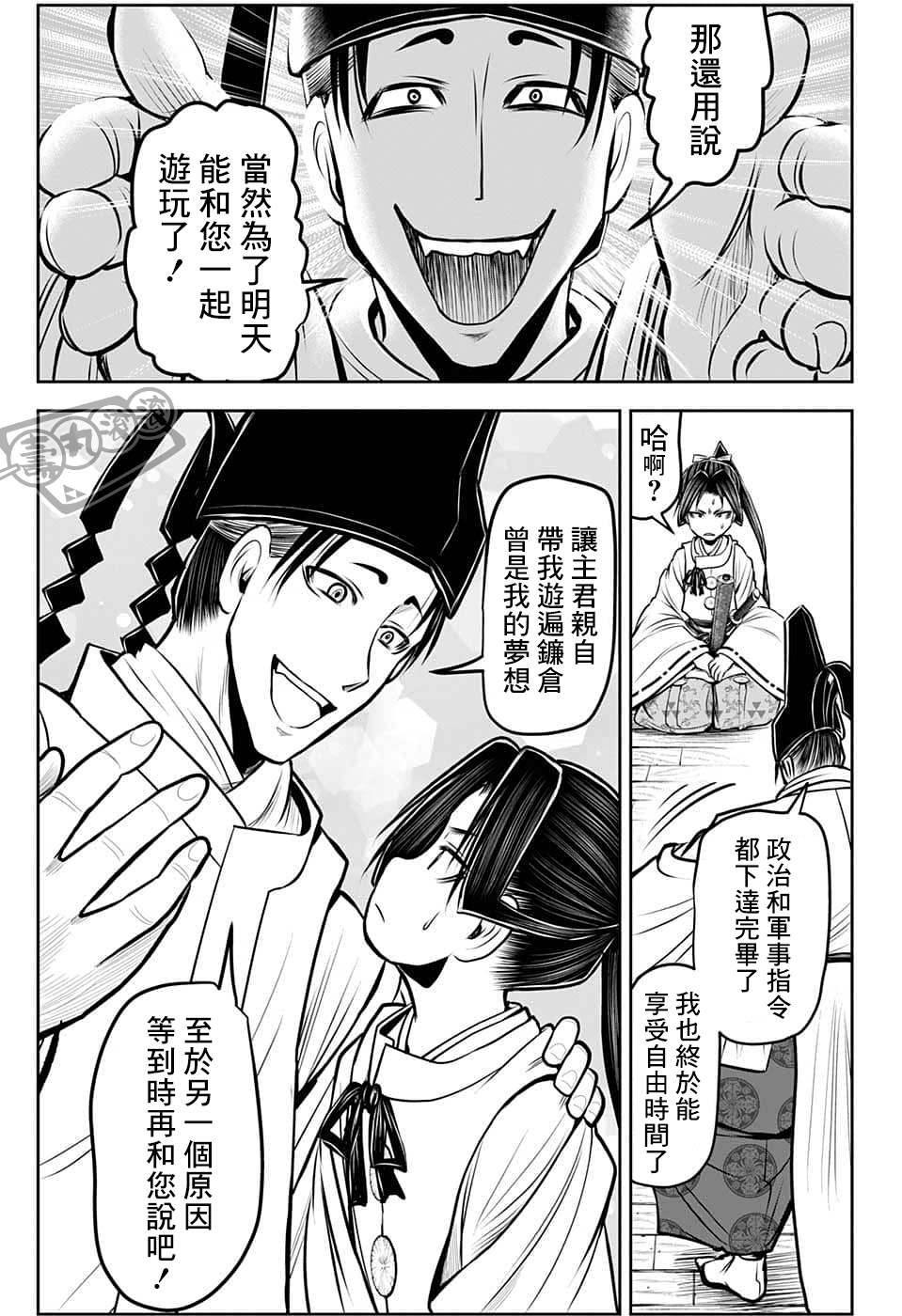 第 11 页
